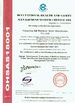 China Hangzhou xili watthour meter manufacture co.,ltd Certificações